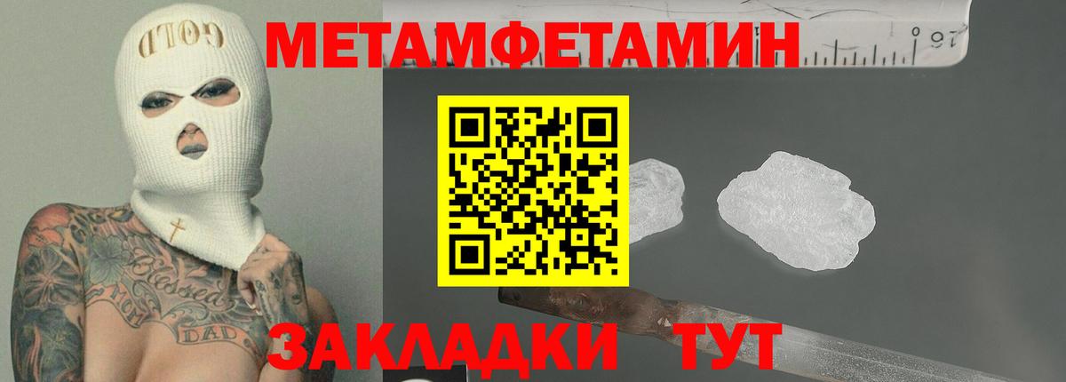 АМФЕТАМИН VHQ Серпухов