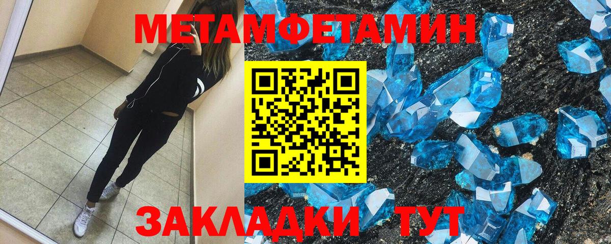 Amphetamine Розовый  Вход с VPN  Серпухов 