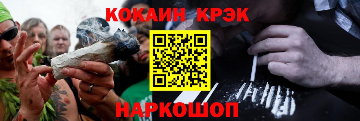 Кокаин Fish Scale Серпухов