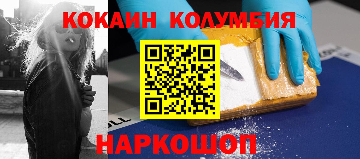 COCAIN Перу  продажа наркотиков  Серпухов  Кокаин  Вход с VPN  Cocaine Боливия 