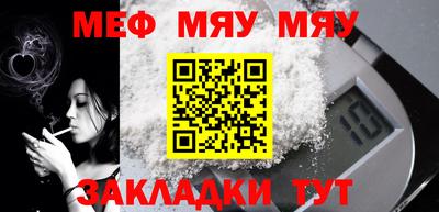 круглые Ангарск