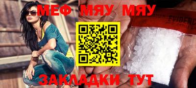 таблы Ачхой-Мартан