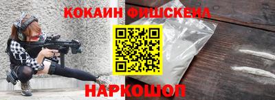 COCAINE Баксан