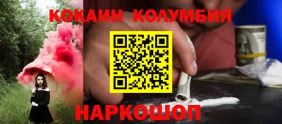 таблы Ачхой-Мартан