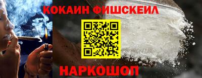 COCAINE Баксан