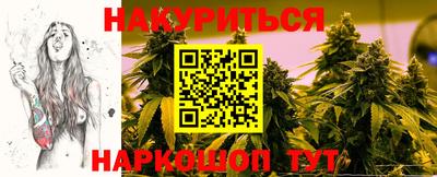 кокаин премиум Анапа