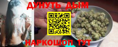 кокаин премиум Анапа