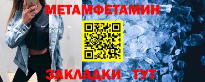 таблы Ачхой-Мартан