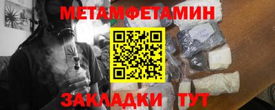 таблы Ачхой-Мартан