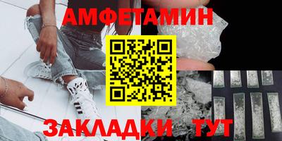 круглые Ангарск