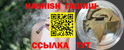 ГАЛЛЮЦИНОГЕННЫЕ ГРИБЫ Анжеро-Судженск
