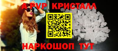 таблы Ачхой-Мартан