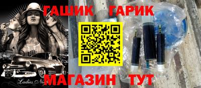 таблы Ачхой-Мартан