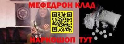 таблы Ачхой-Мартан