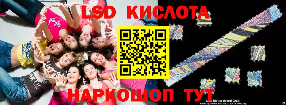 ЛСД экстази ecstasy Серпухов