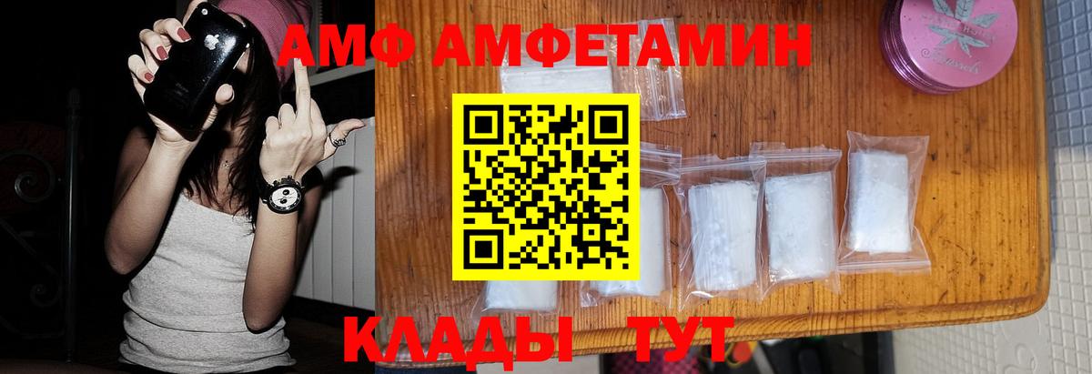 Метамфетамин кристалл  Метамфетамин кристалл  Вход с VPN  Серпухов 