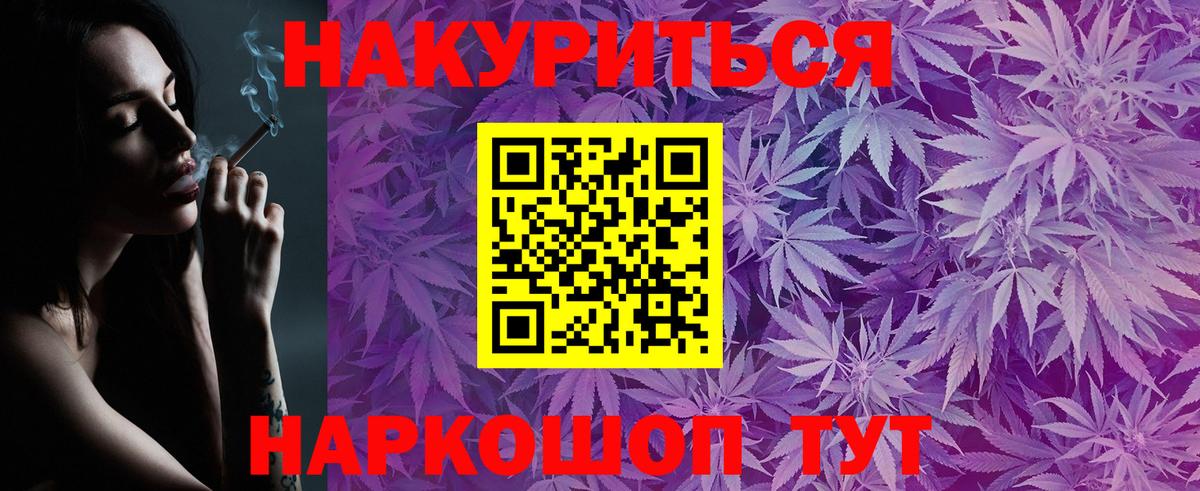 Марихуана VHQ  Канабис White Widow  Серпухов  Вход с VPN  Канабис план 