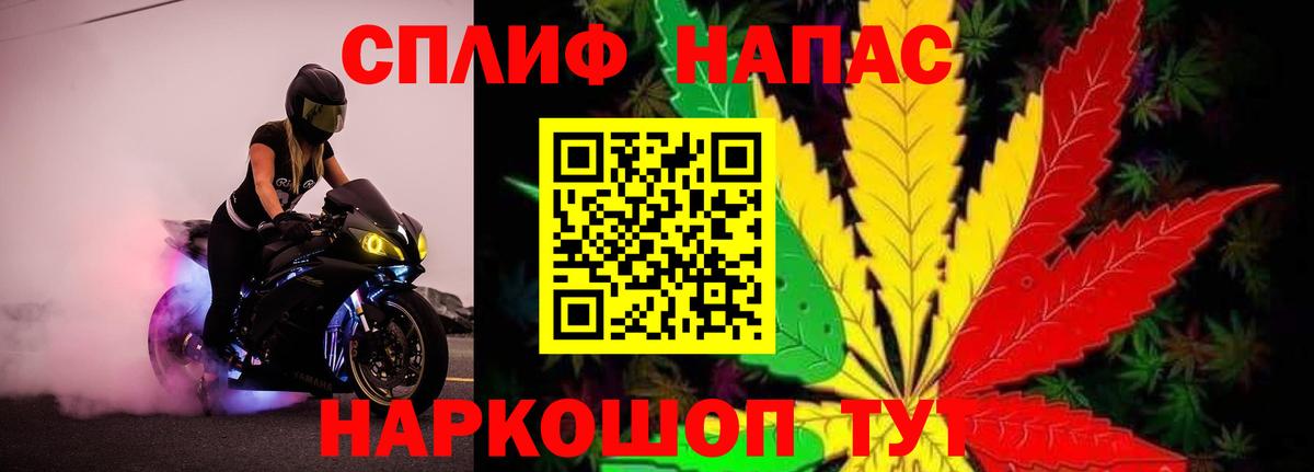 МАРИХУАНА Ganja Серпухов